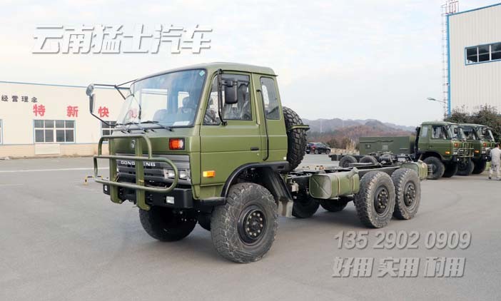 東風(fēng)六驅(qū)底盤,EQ2102G底盤,越野專用車底盤,六驅(qū)越野卡車,東風(fēng)底盤車報價,軍用卡車底盤