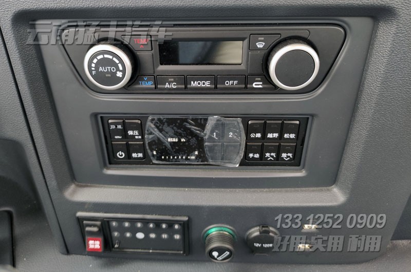 東風猛士民用版,東風猛士M50,猛士車保養(yǎng),東風猛士銷售,東風猛士越野車