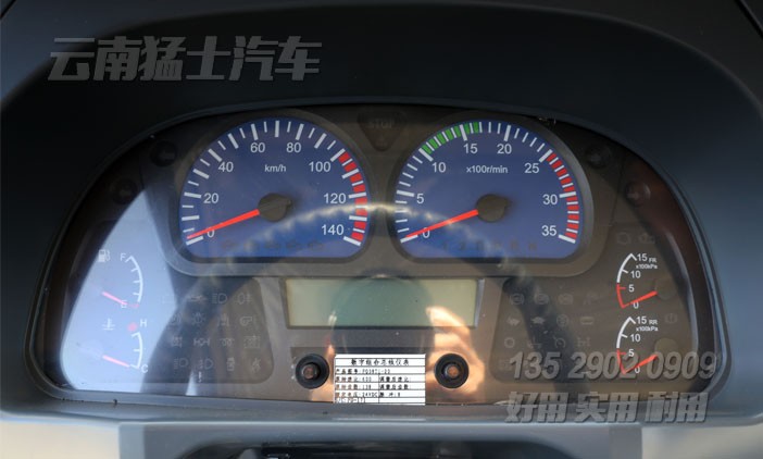 加長(zhǎng)底盤,特種車底盤,廂式車底盤改裝,越野專用車,東風(fēng)6*6底盤,專用車底盤改裝,加油車底盤改裝,運(yùn)水車底盤改裝