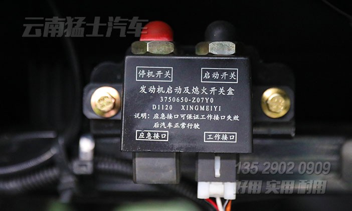 東風四驅(qū)六驅(qū),25噸越野車,六驅(qū)專用車底盤,森林山路卡車改裝