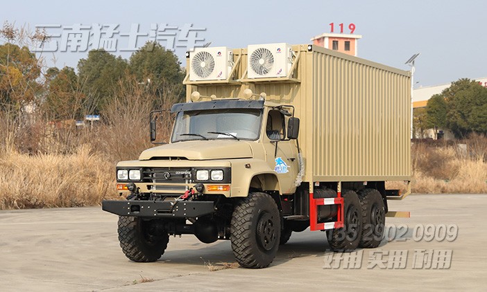 EQ2100越野廂卡,東風(fēng)6*6廂式車(chē),六驅(qū)尖頭卡車(chē),多用途越野專(zhuān)用車(chē),戶(hù)外移動(dòng)辦公車(chē),移動(dòng)方艙車(chē),野外露營(yíng)車(chē),瓦楞板廂式車(chē)