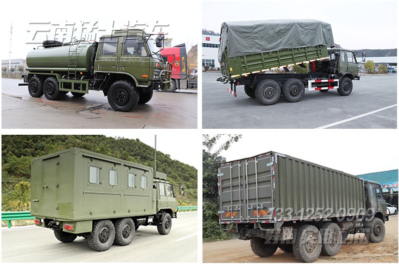 EQ2102,三類底盤,底盤改裝,越野專用車,底盤性能,全驅(qū)底盤